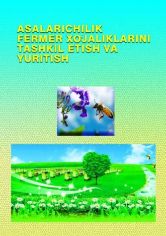 Р.Х. Пулатова. Асаларичилик фермер хўжаликлариниташкил этиш ва юритиш