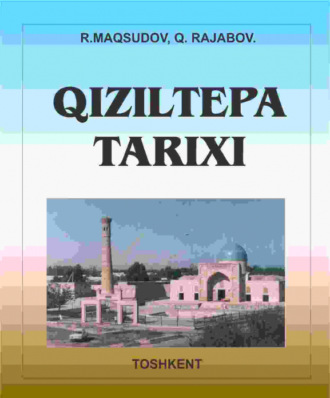 Рифкат Максудов. Қизилтепа тарихи