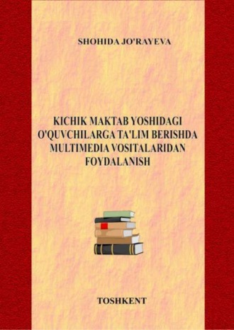 Ш. Джураева. Кичик мактаб ёшидаги ўқувчиларга таълим беришда мултимедиа воситаларидан фойдаланиш