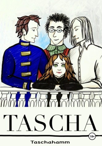 Обложка книги «Таша»