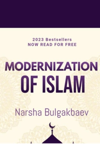 Обложка книги «Modernization of Islam»