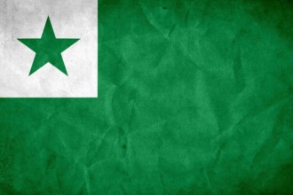 Обложка книги «Язык На'ви»