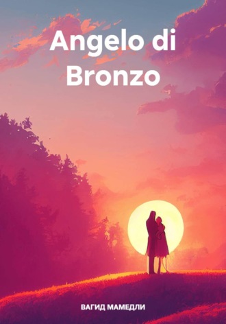 Обложка книги «Angelo di Bronzo»