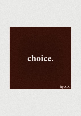 а а. Choice