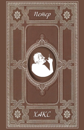 Обложка книги «Баллады»
