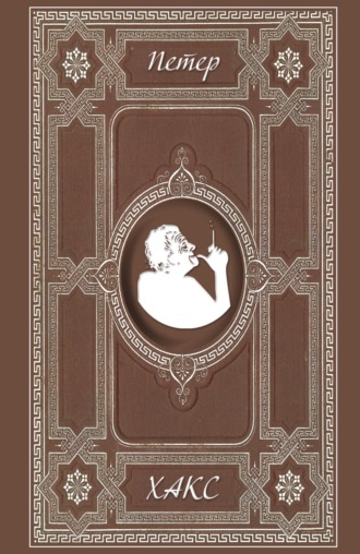 Обложка книги «Эссе»