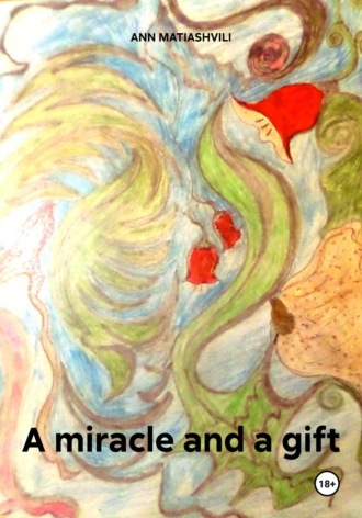 Обложка книги «A miracle and a gift»