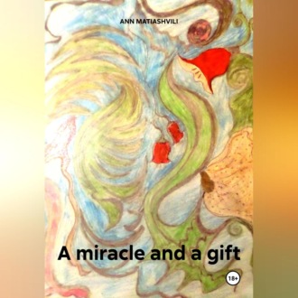 Обложка книги «A miracle and a gift»