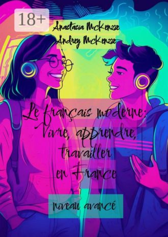 Обложка книги «Le français moderne: vivre, apprendre, travailler en France»