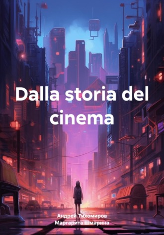 Обложка книги «Dalla storia del cinema»