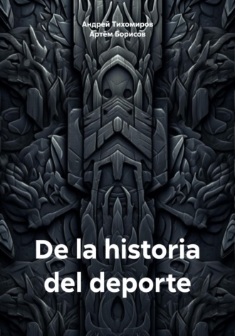 Обложка книги «De la historia del deporte»