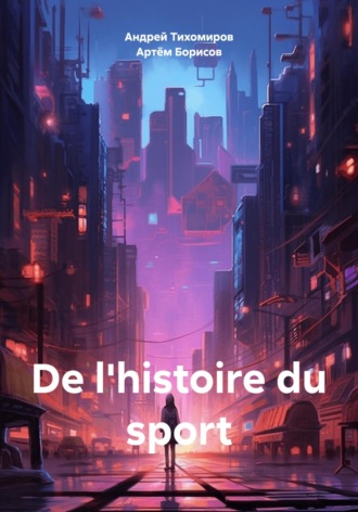 Обложка книги «De l'histoire du sport»