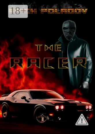 Обложка книги «The Racer»