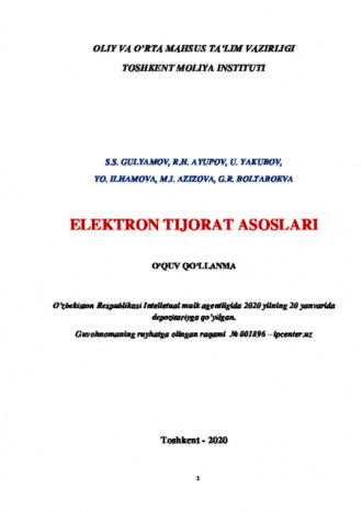 Хамдамович Равшан. Электрон тижорат асослари