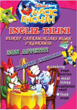 Абдуллаев Икромжон. Инглиз тилини ўрганамиз - Bon appetit