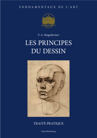 Обложка книги «Les principes du dessin. Traité pratique»