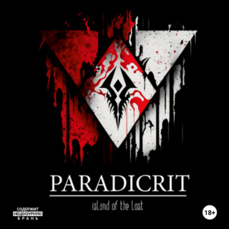 Обложка книги «Парадикрит: остров заблудших»