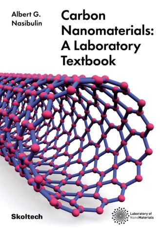 Обложка книги «Carbon Nanomaterials. A Laboratory Textbook»