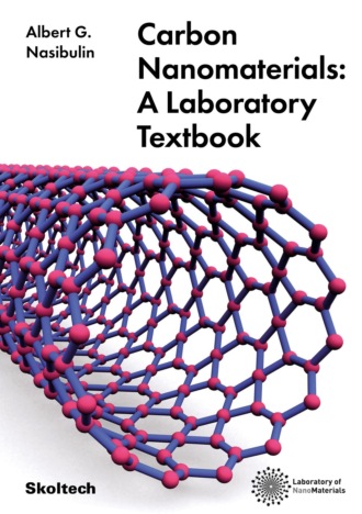 Альберт Насибулин. Carbon Nanomaterials. A Laboratory Textbook