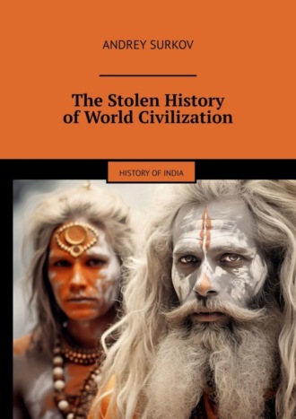 Обложка книги «The Stolen History of World Civilization. History of India»