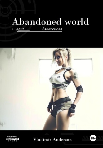 Обложка книги «Abandoned world: the Awareness»