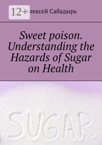 Обложка книги «Sweet poison. Understanding the Hazards of Sugar on Health»