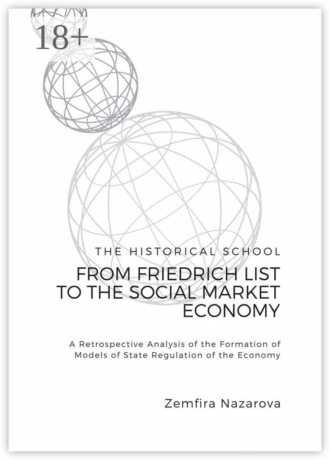 Обложка книги «The Historical School: From Friedrich List to the Social Market Economy»