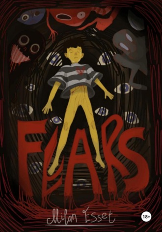 Обложка книги «FEARS»