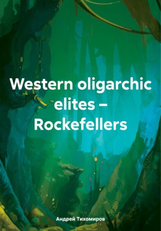 Обложка книги «Western oligarchic elites – Rockefellers»