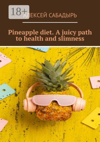 Обложка книги «Pineapple diet. A juicy path to health and slimness»