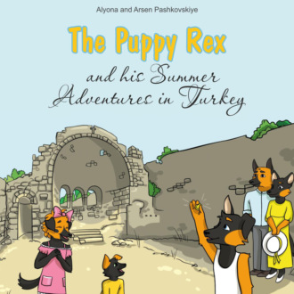 Обложка книги «Щенок Рекс и его летние приключения в Турции. The Puppy Rex and his Summer adventures in Turkey»