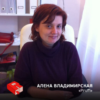 Обложка книги «Специальный выпуск "Зарплаты Рунета" (139)»
