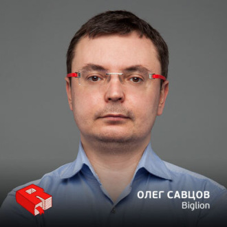 Обложка книги «Олег Савцов, сооснователь Biglion (178)»