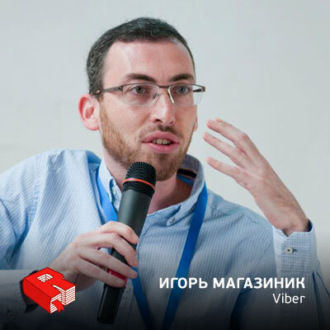 Обложка книги «Игорь Магазинник, со-основатель Viber (205)»