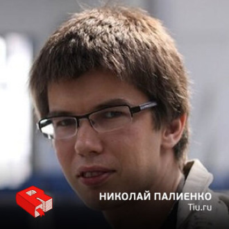 Обложка книги «Николай Палиенко, со-основатель Tiu.ru (218)»