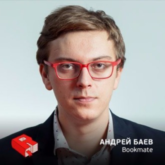 Обложка книги «Рунетология (279): Андрей Баев, управляющий директор сервиса Bookmate (279)»