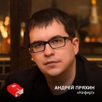 Обложка книги «Рунетология (280): Андрей Пряхин, основатель игровой студии "Кефир!" (280)»