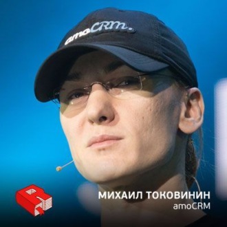 Обложка книги «Рунетология (281): Михаил Токовинин, со-основатель amoCRM (281)»