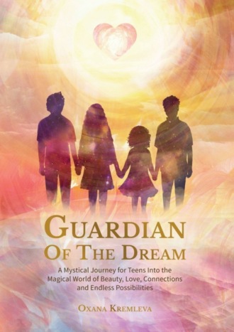Обложка книги «Guardian of the Dream»