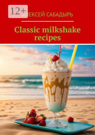 Обложка книги «Classic milkshake recipes»
