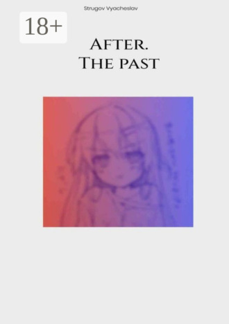 Обложка книги «After 3. The past»