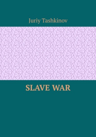 Juriy Tashkinov. Slave War