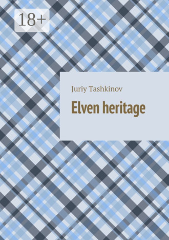 Обложка книги «Elven heritage»