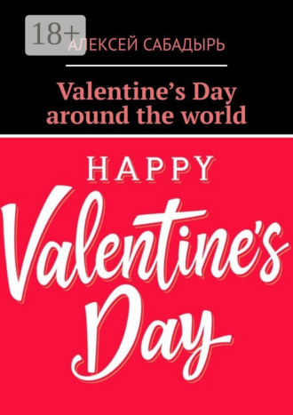 Обложка книги «Valentine’s Day around the world»