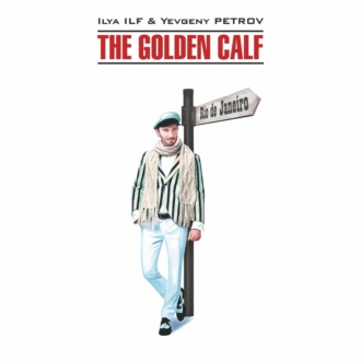Обложка книги «Золотой теленок / The Golden Calf»