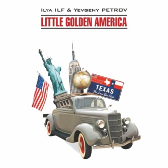 Обложка книги «Одноэтажная Америка / Little Golden America»