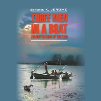 Обложка книги «Трое в лодке, не считая собаки / Three Men in a Boat (To Say Nothing of the Dog)»