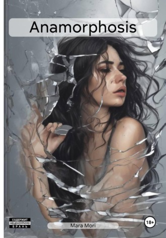 Mara Mori. Anamorphosis