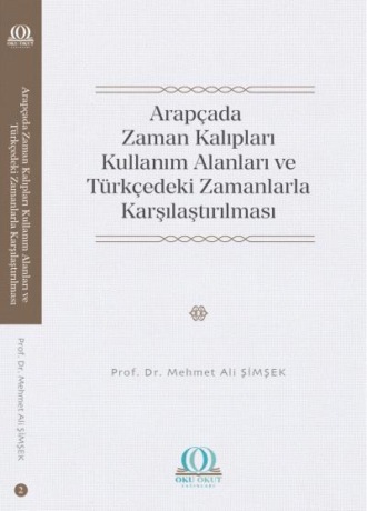 Обложка книги «Arapçada Zaman Kalıpları: Kullanım Alanları ve Türkçedeki Zamanlarla Karşılaştırılması»