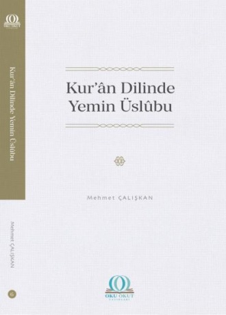 Обложка книги «Kur’ân Dilinde Yemin Üslûbu»